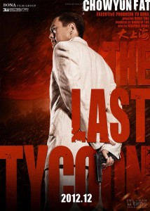 Last-Tycoon-Poster